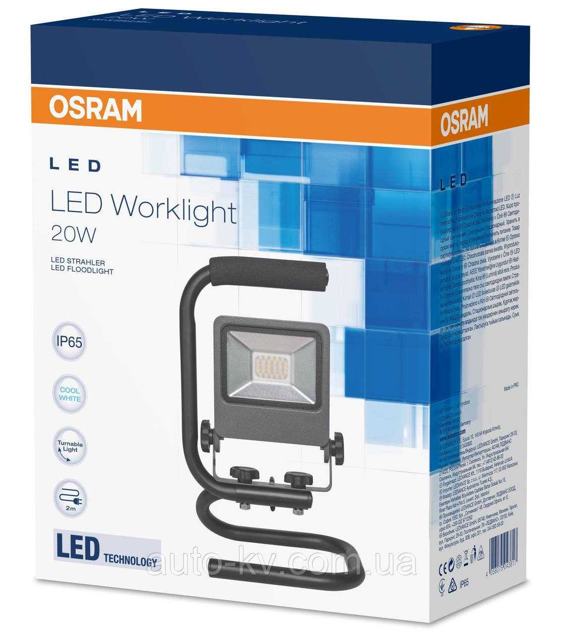 Прожектор светодиодный LED Worklight 20W/4000K Osram Work20/840DG (холодный белый) - фото 2 - id-p837571082