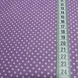 Тканина в густий білий горошок 3 мм на бузковому тлі, ширина 160 см, фото 3