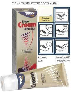 Крем безбарвний для гладкої шкіри TRG «Shoe Cream Protector», фото 1