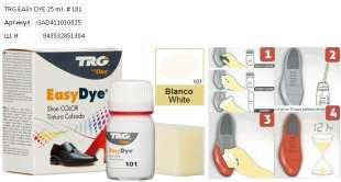 Фарба для шкіри TRG Easy Dye, 25 мл біла №101