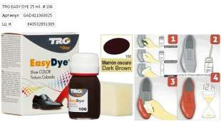 Фарба для шкіри TRG Easy Dye, 25 мл темно-коричнева No106, фото 1