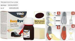 Фарба для шкіри TRG Easy Dye, 25 мл темно-коричнева No106