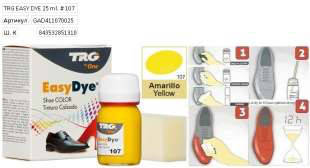 Фарба для шкіри TRG Easy Dye 25 мл жовта №107