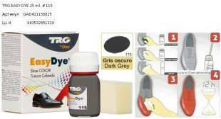 Фарба для шкіри TRG Easy Dye, 25 мл темно-сіра TRG-115