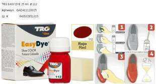 Фарба для шкіри TRG Easy Dye, 25 мл червоний TRG-112, фото 1