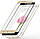 Захисне скло Optima Full Screen Meizu Pro 7 Black, фото 3