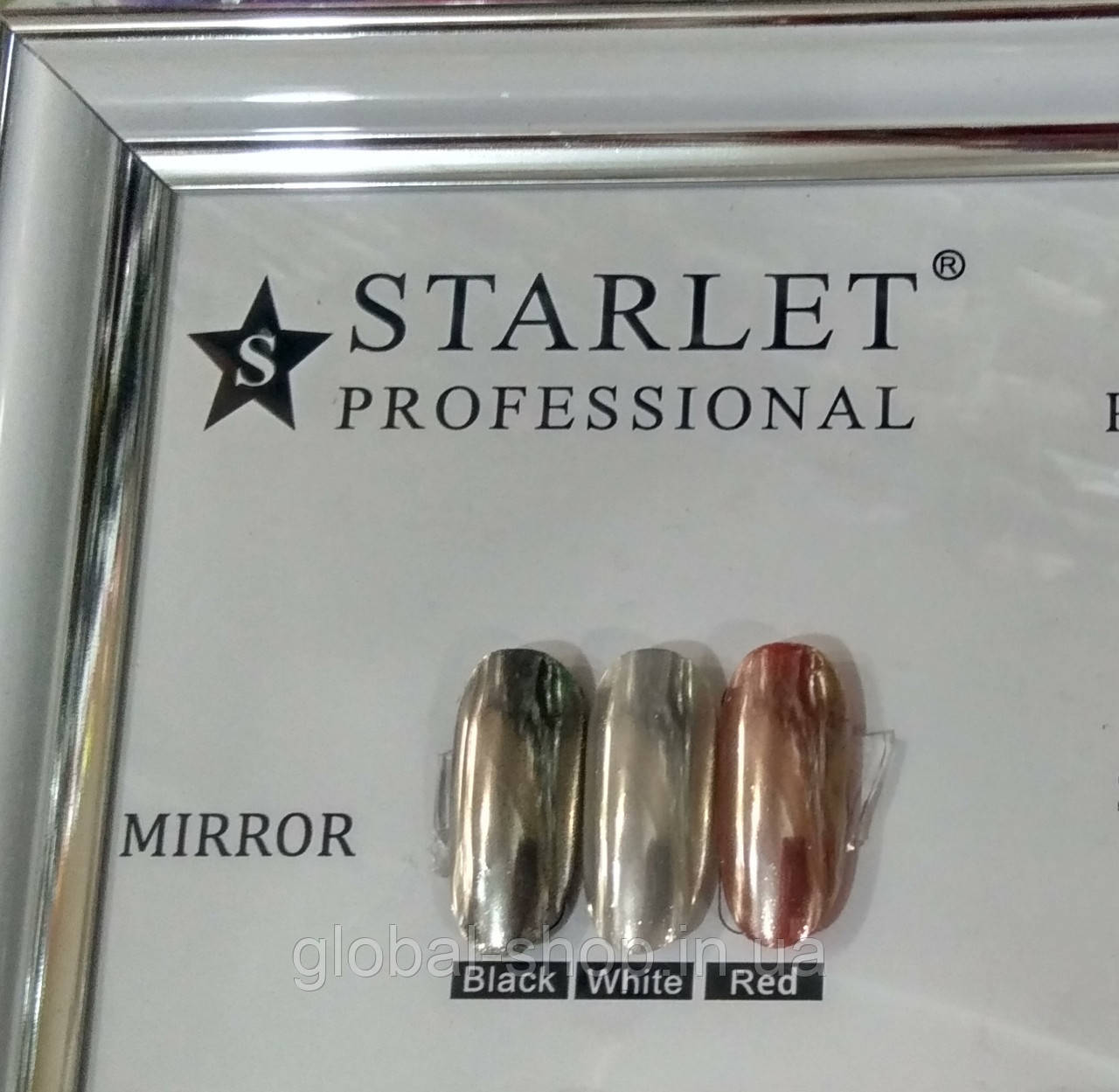 ВТИРКА STARLET PROFFESIONAL MIRROR