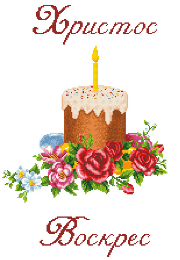 ХВВ-091. Схема для вишивки бісером Великодній рушник, фото 1