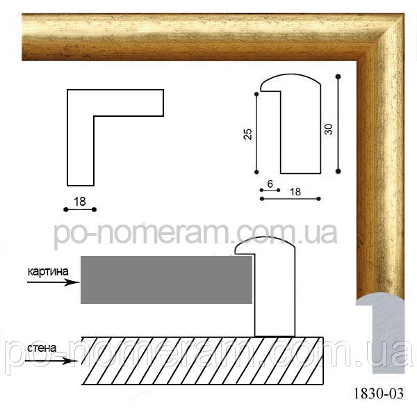 Багетна рама для картини 40 х 50 см PR1830-03