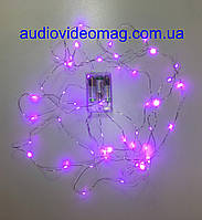 Гірлянда для декору на батарейках, колір бузковий, 3 метра, 30 світлодіодів