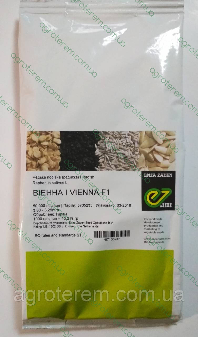 Редис Вієнна Vienna F1 50000 н. (3,00-3,25)