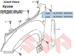 Крило переднє ліве suzuki Grand Vitara, 57710-65J10