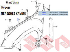 Крило переднє праве suzuki Grand Vitara, 57610-65J10