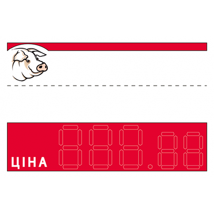 Цінник ламінований Свинка 95х65 мм (25шт/уп) (0647), фото 2