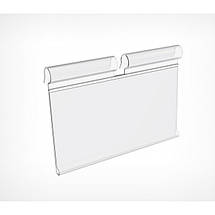 Відкидний Цінникотримач на Т-гачок 70*39 мм (10 шт/уп) (5023), фото 2