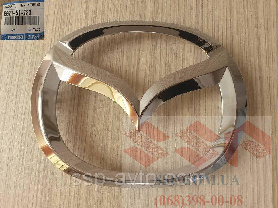 Емблема решітки радіатора mazda CX-7,CX-9, EG21-51-730