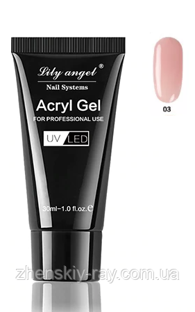 Акрил-гель Lily Angel No3, 30 мл, фото 1