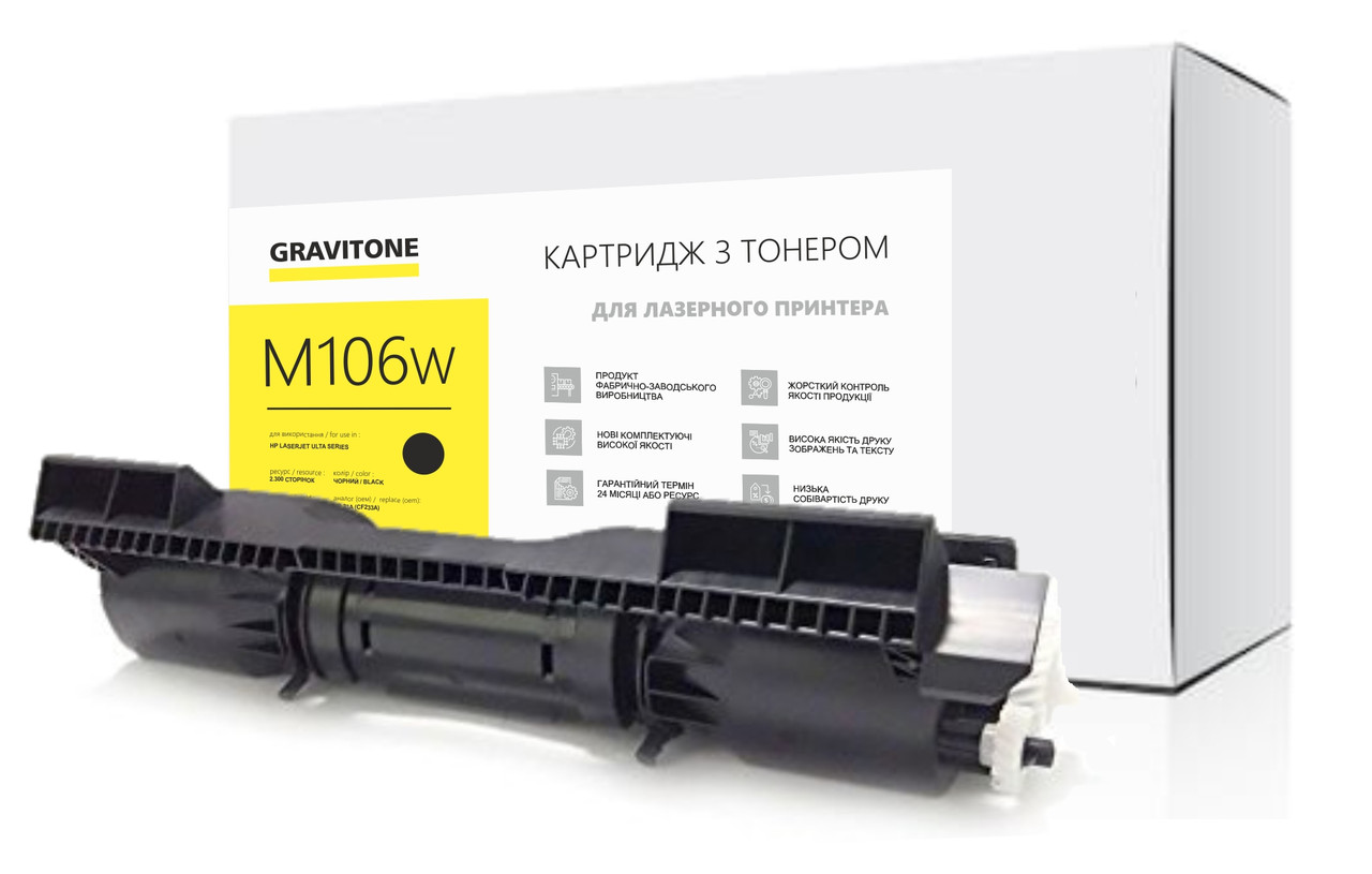 Картридж HP LaserJet Ultra M106w сумісний c тонером (2.300 стор.) Gravitone