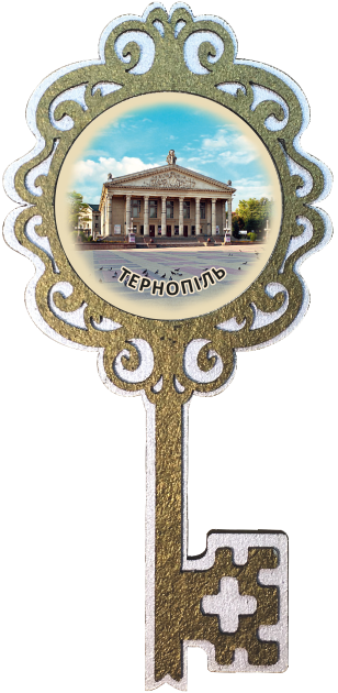 Магніт ключик. Тернопіль