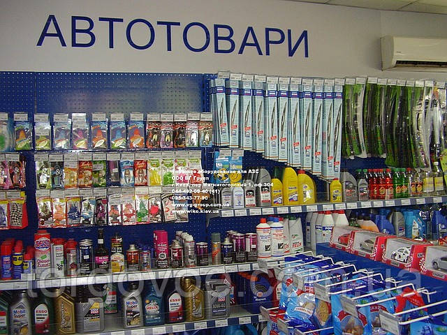 Стелажі нові торговельні для автомагазину під час АЗС. Торгове обладнання WIKO (ВіКО), фото 1