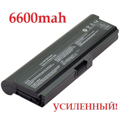 Посилений акумулятор батарея Toshiba Satellite L645D L650D L655D L670D L675D L755 L770 L600D U400 U500 P755