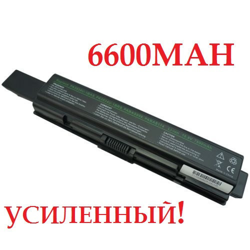 ПОСИЛЕНИЙ акумулятор батарея Toshiba Satellite: L505 L550 M208, M209, M211, M212, M215, M216