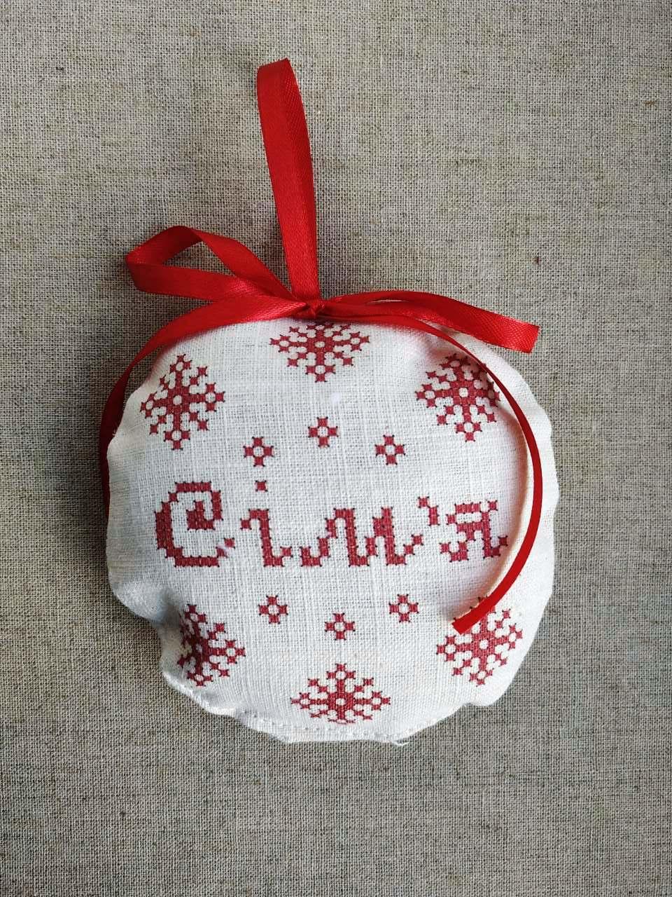 ШНЛ-037. Пошита новорічна іграшка для вишивки бісером, фото 1