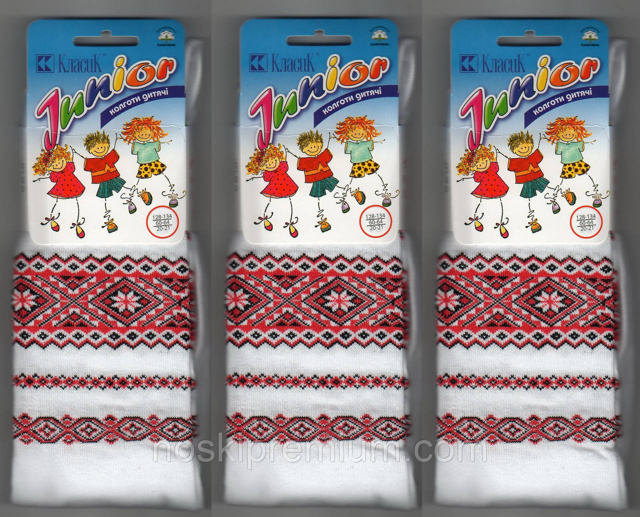Колготки дитячі демісезонні х/б з вишиванкою Класік, 20-21 розмір 128-134 см, фото 1