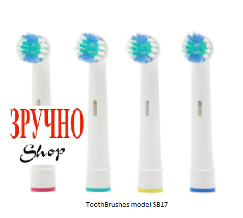 Насадки для зубної щітки ToothBrushes model SB17