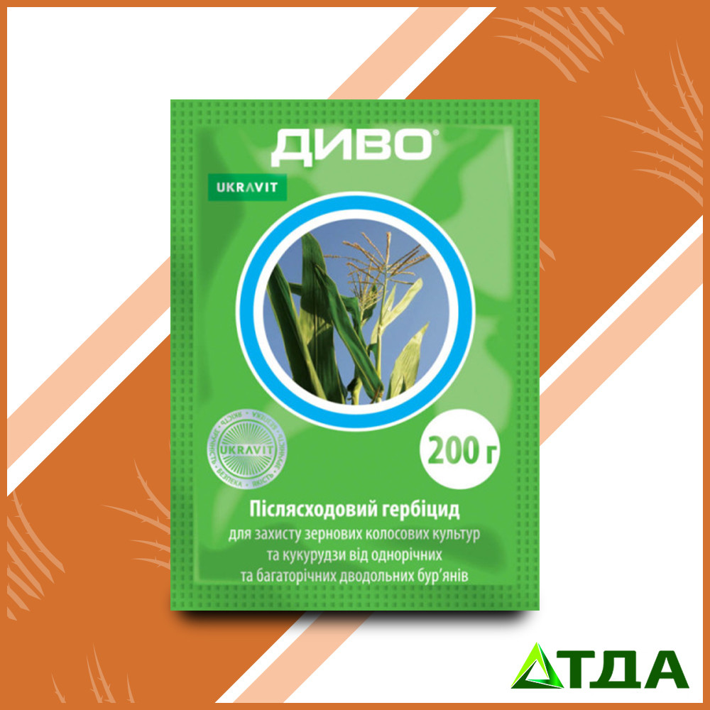 Гербіцид Диво, в. р., Укравіт