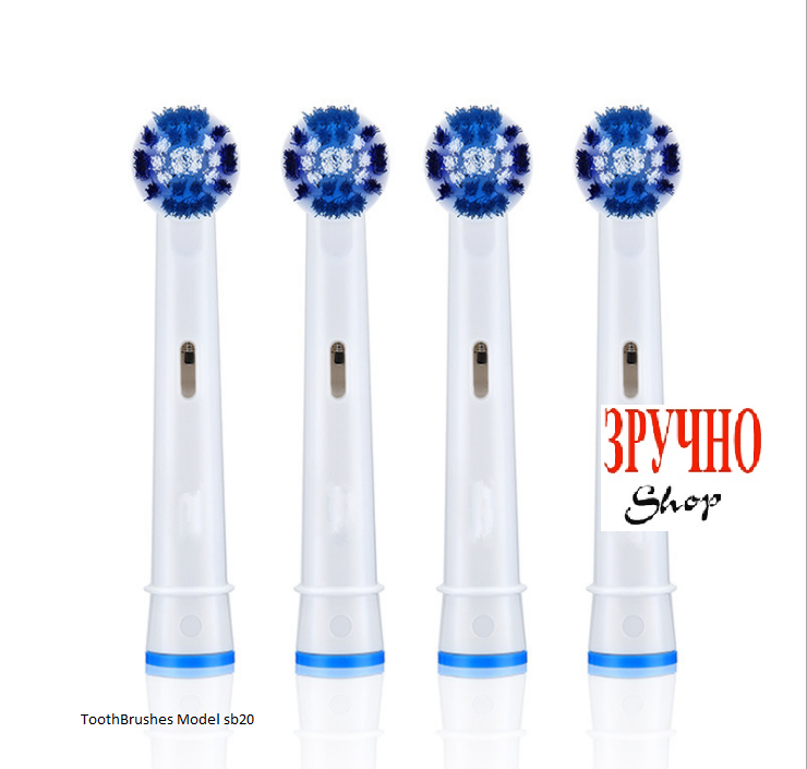 Насадки для зубної щітки ToothBrushes sb20-4