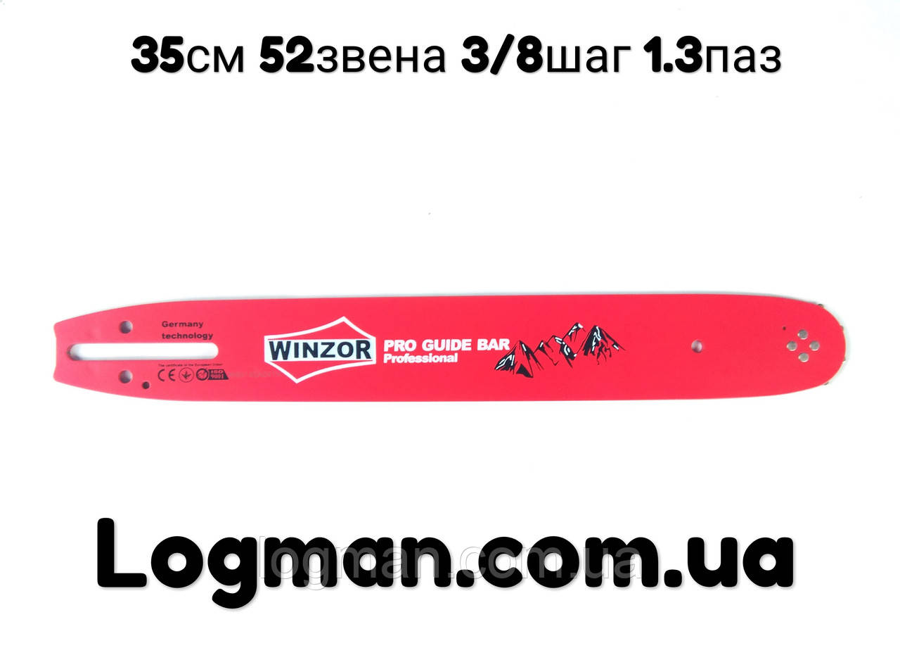 Шина Winzor 52звена, 3/8шаг, 1.3паз, 35 см