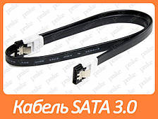 Кабель SATA 3.0 з засувками