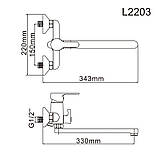 Змішувач для ванни SANTEP 187W Білий, фото 4