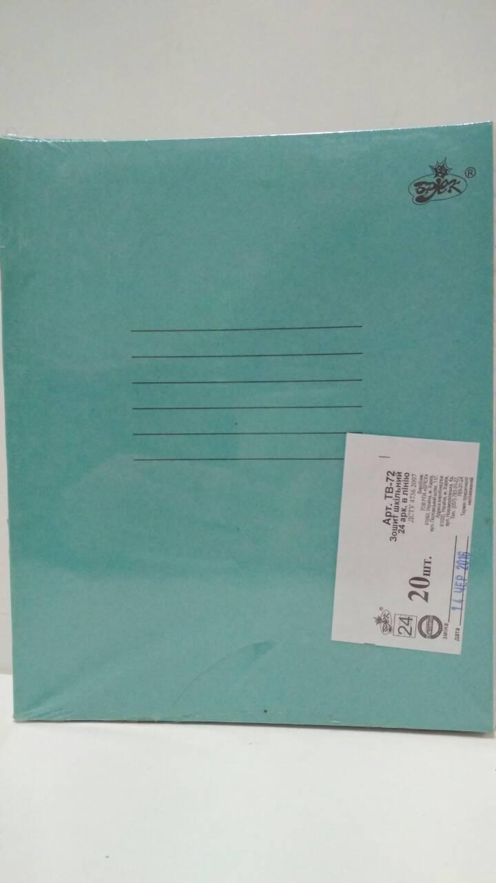 Шкільний зошит 18листів карта (25 шт.), фото 1