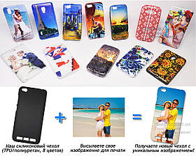Друк на чохлі для Xiaomi Redmi 4A (Силікон/TPU)