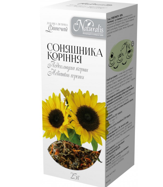 Соняшник корінь, 25 г-очищає суглоби від солей, виводить камені з нирок