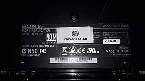 Док станція Sony VGP-PRS2, фото 2