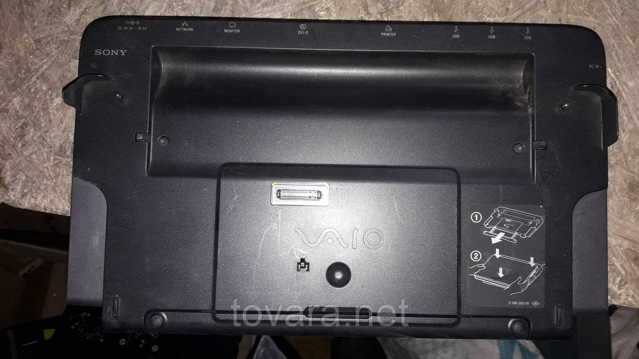Док-станція Sony VGP-PRS2