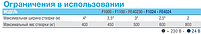 Автоматика для розпашних воріт CAME Ferni (Для стулок до 4 м), фото 5