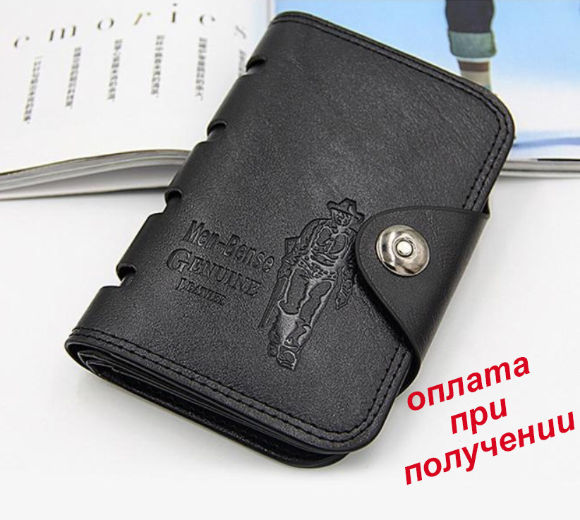 Чоловічий чоловічий шкіряний гаманець портмоне гаманець гаманець КОВБОЙ