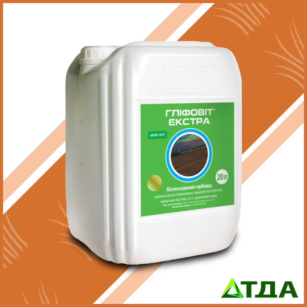 Гербіцид Гліфовіт Екстра, р. к., Укравіт