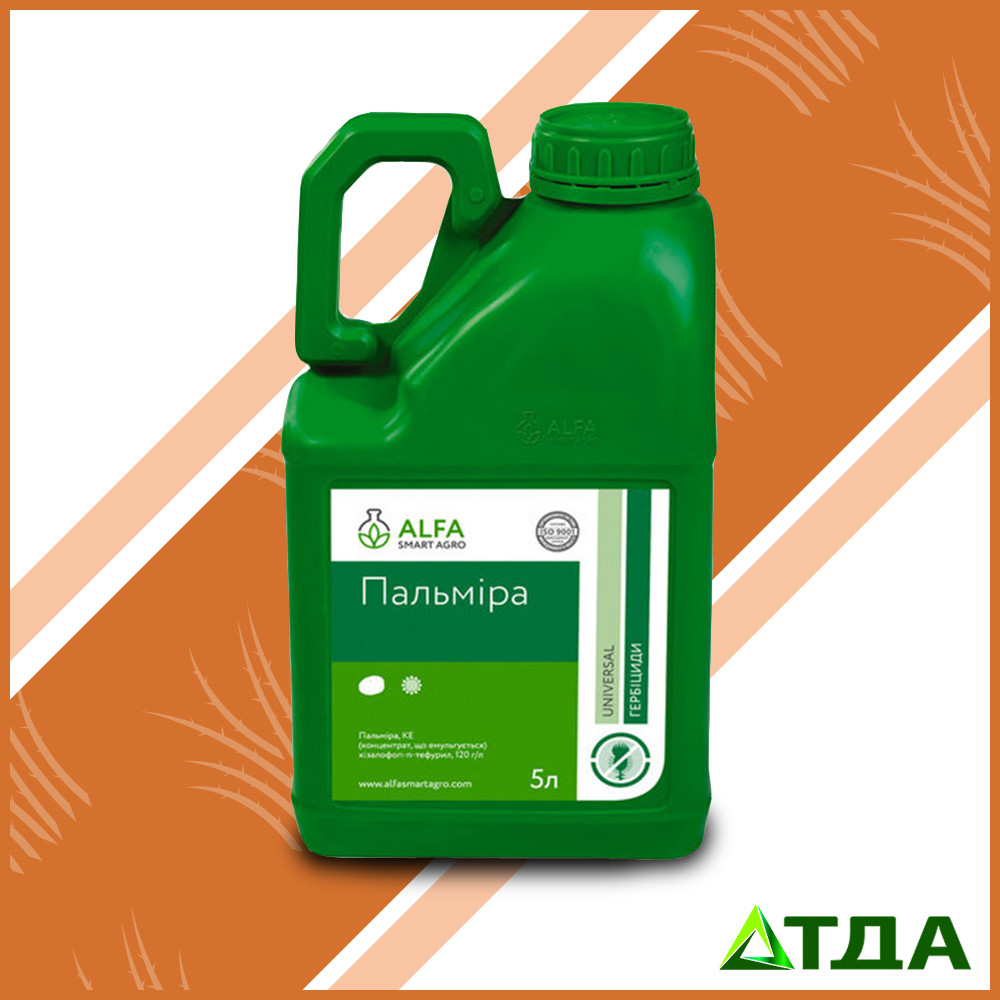 Гербіцид Пальміра, к. е. (Пантера)