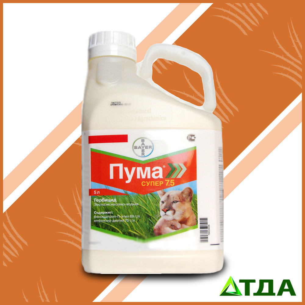 Гербіцид Пума Супер 75