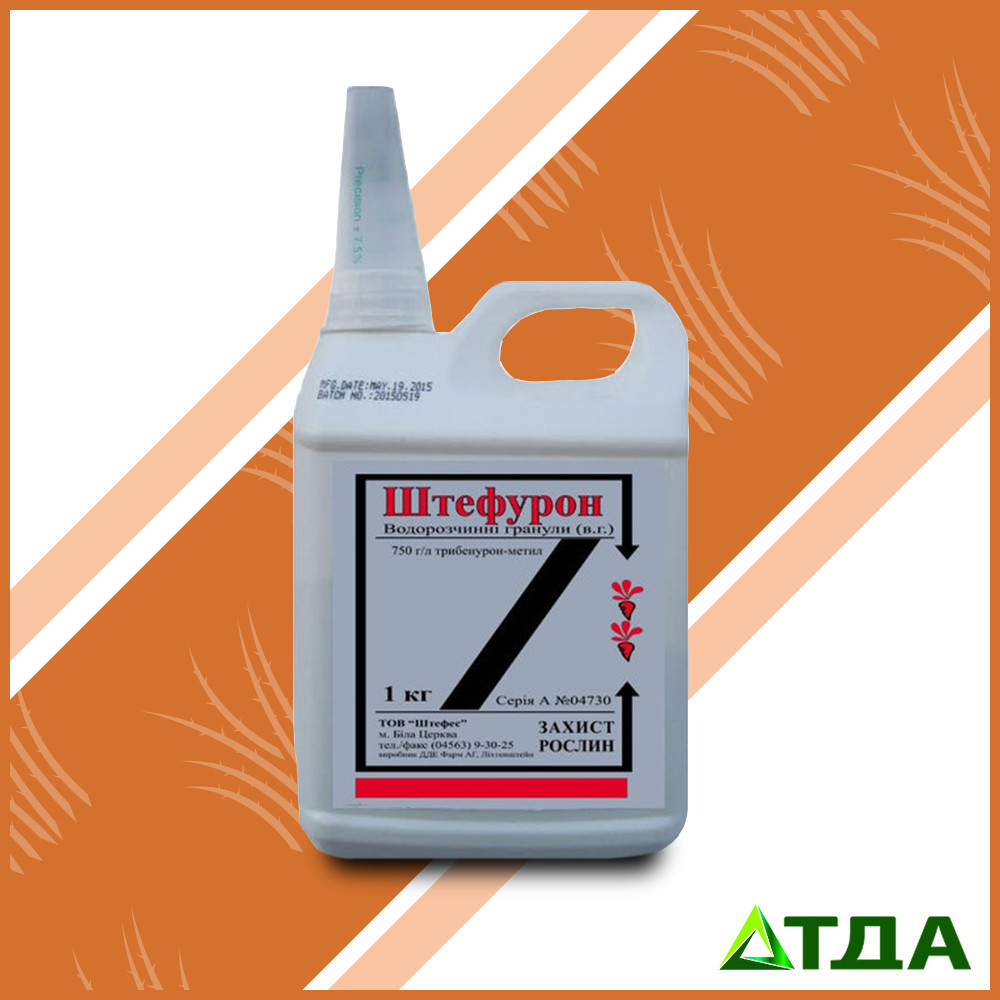 Гербіцид Штефурон, в. р. (Гранстар)