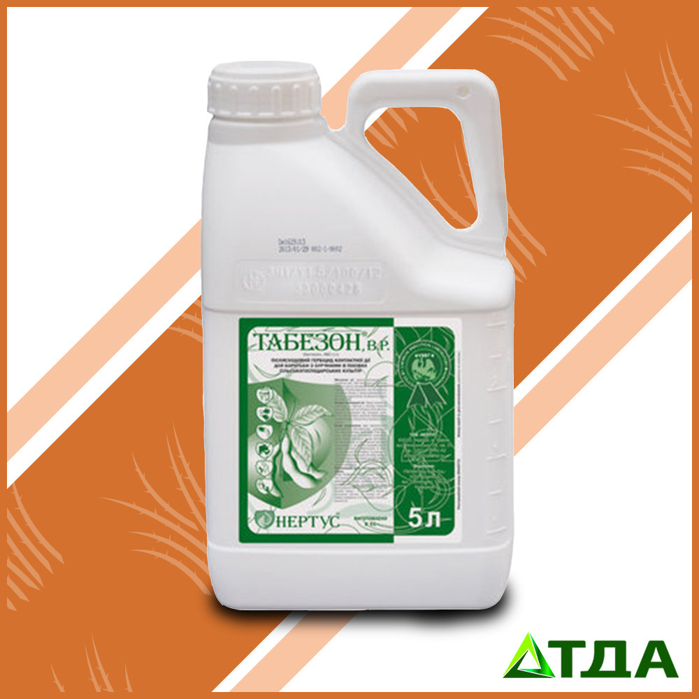 Гербіцид Табезон (Базагран)