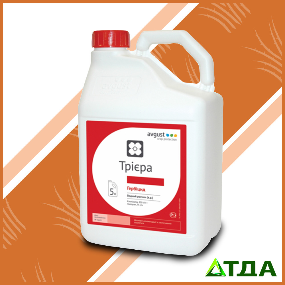 Гербицид Триера, в.р.