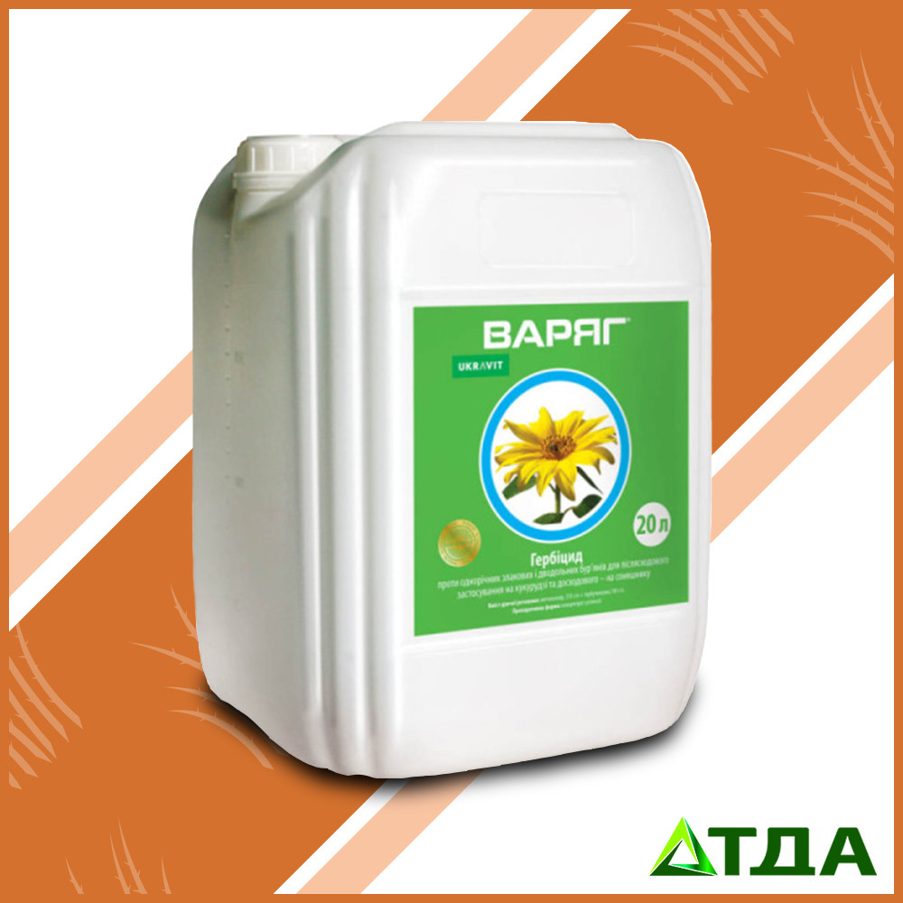 Гербіцид Варяг, к. с., Укравіт
