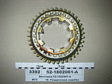 Шестірня 52-1802061-А (МТЗ-82) роздавальної коробки ПВМ, фото 2