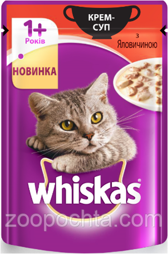 Вологий корм Whiskas Крем-Суп з яловичиною (для дорослих кішок 1+) 0.085КГ 24 шт.